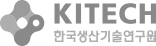 KITECH 한국생산기술연구원