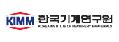 한국기계연구원으로 이동