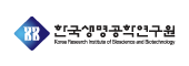 한국생명공학연구원으로 이동