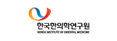 한국한의학연구원으로 이동