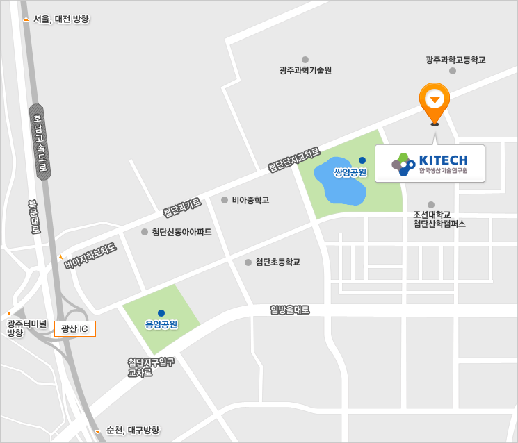 서남기술실용화본부 지도